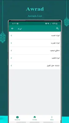 Noorbakhshia 365 android App screenshot 0