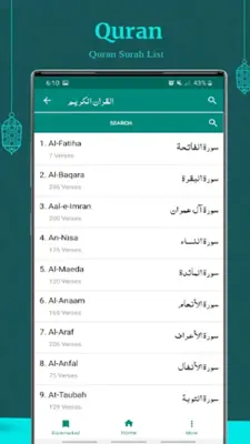 Noorbakhshia 365 android App screenshot 6