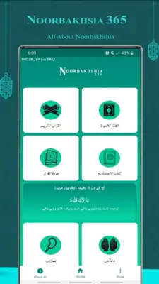 Noorbakhshia 365 android App screenshot 7